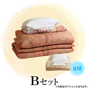 Bセット